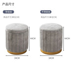 Fashion Storage Stool, Shoe Changing Stool, Makeup Stool, Bedroom Dressing Table Round Stool, New Round Stool with Storage Space