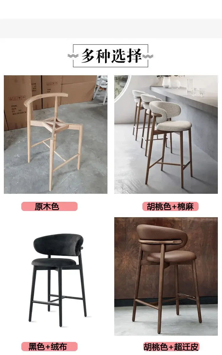 Modern Solid Wood Chairs Light Luxury Nordic Island Table Bar High Foot Designer Simple Home Comfortable Back Leisure Bar Chairs