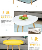 Mumucc Yellow Coffee Table,Bedside Desk,White Nordic Modern Minimalist