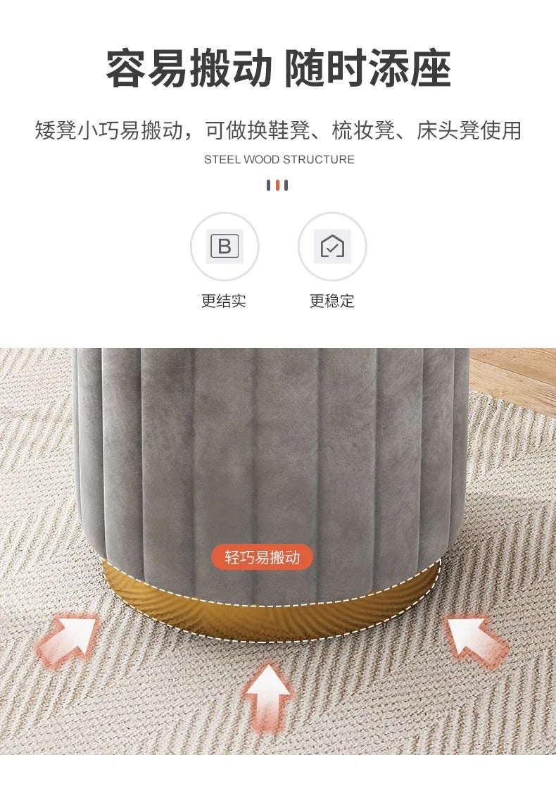 Fashion Storage Stool, Shoe Changing Stool, Makeup Stool, Bedroom Dressing Table Round Stool, New Round Stool with Storage Space