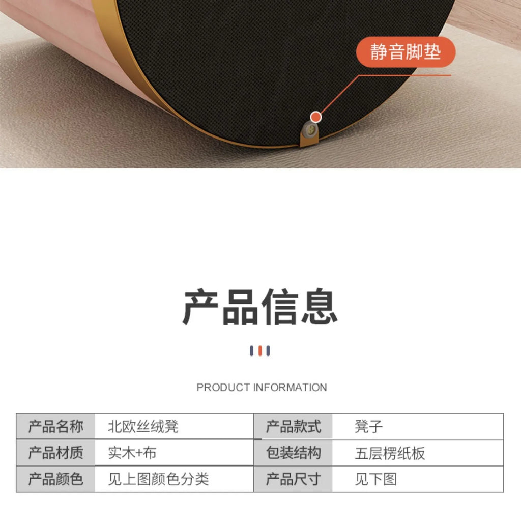 Fashion Storage Stool, Shoe Changing Stool, Makeup Stool, Bedroom Dressing Table Round Stool, New Round Stool with Storage Space