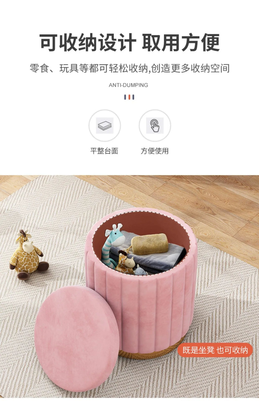 Fashion Storage Stool, Shoe Changing Stool, Makeup Stool, Bedroom Dressing Table Round Stool, New Round Stool with Storage Space