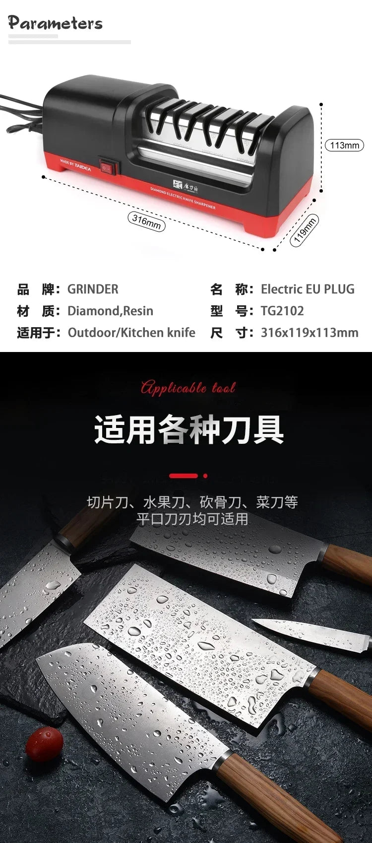 TAIDEA Electric Diamond Knife Sharpener