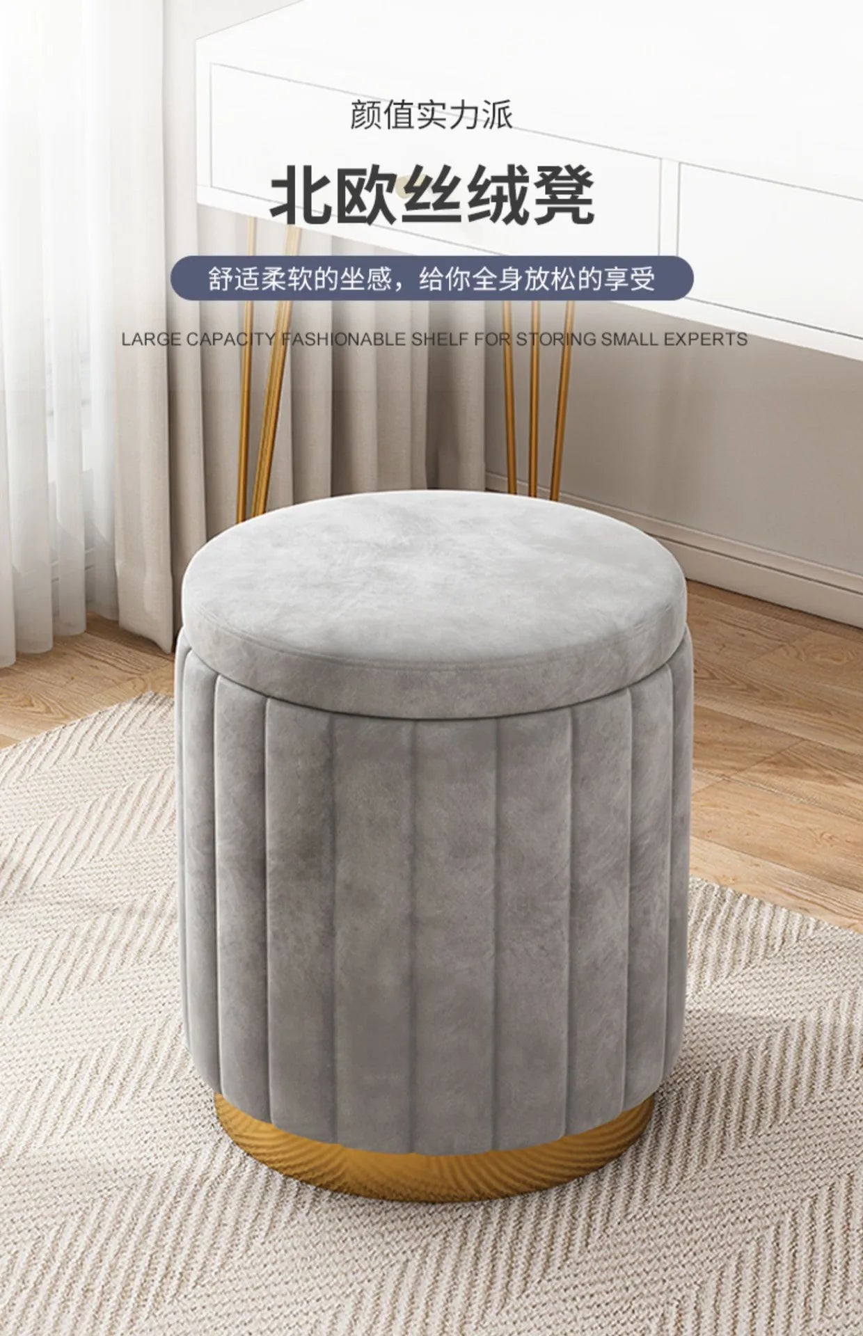 Fashion Storage Stool, Shoe Changing Stool, Makeup Stool, Bedroom Dressing Table Round Stool, New Round Stool with Storage Space