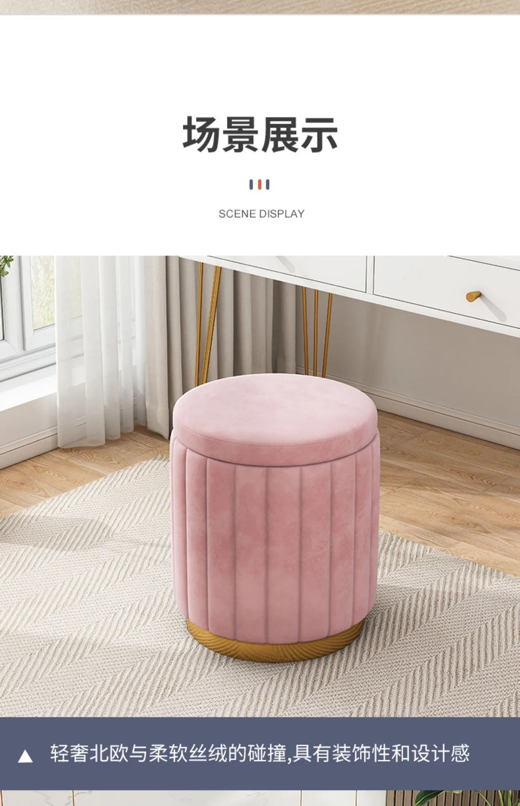 Fashion Storage Stool, Shoe Changing Stool, Makeup Stool, Bedroom Dressing Table Round Stool, New Round Stool with Storage Space