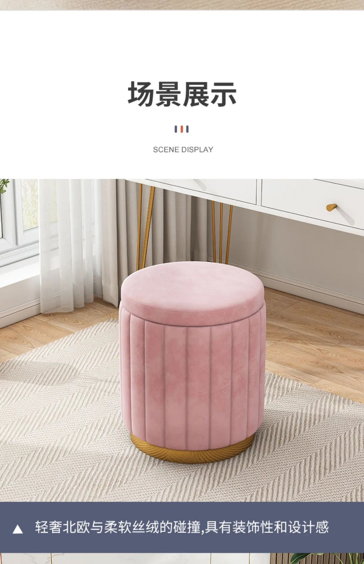 Fashion Storage Stool, Shoe Changing Stool, Makeup Stool, Bedroom Dressing Table Round Stool, New Round Stool with Storage Space